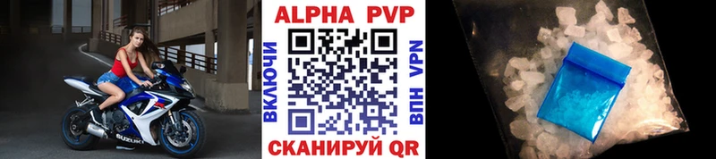 наркошоп  Духовщина  A-PVP мука 