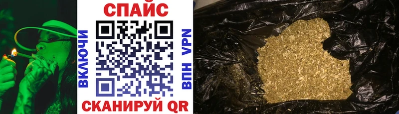 БУТИРАТ 1.4BDO  мега онион  Духовщина  магазин   