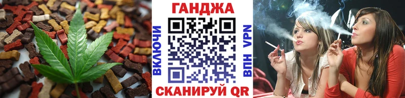 Cannafood марихуана  Духовщина 