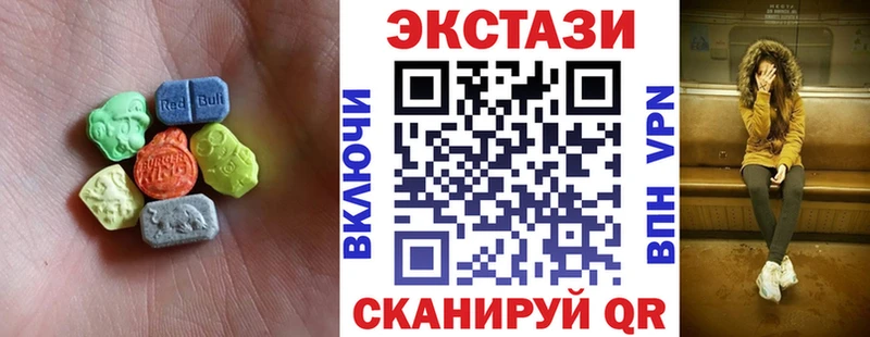 Экстази MDMA  Духовщина 