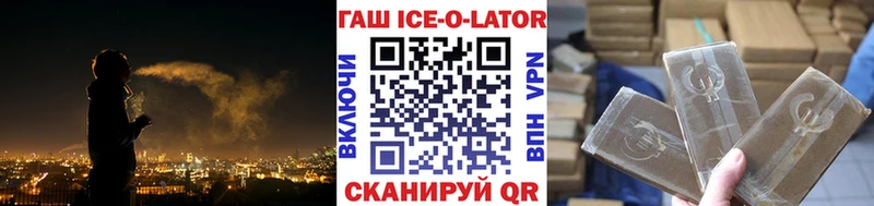 Гашиш VHQ  Духовщина 