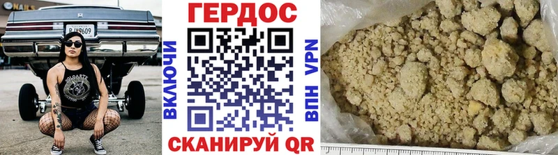 Героин гречка  дарнет шоп  Духовщина 