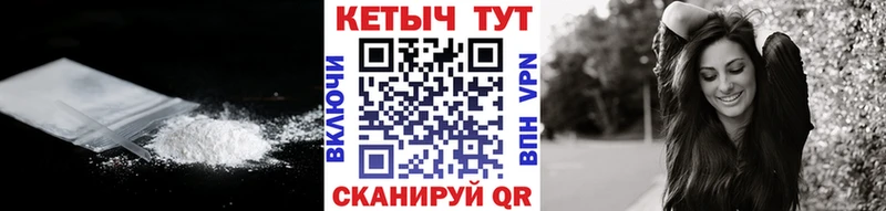 Кетамин VHQ  omg   Духовщина  купить  цена 