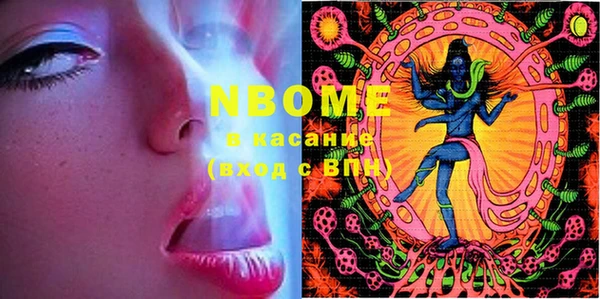 PSILOCYBIN Богородицк