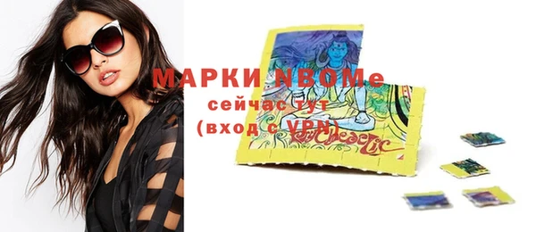 прущая мука Богородск