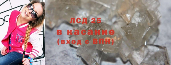 прущая мука Богородск