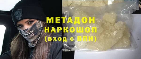 прущая мука Богородск