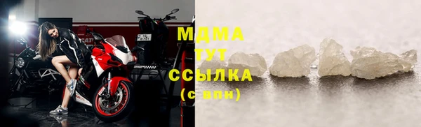 прущая мука Богородск