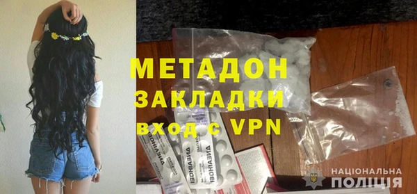 PSILOCYBIN Богородицк