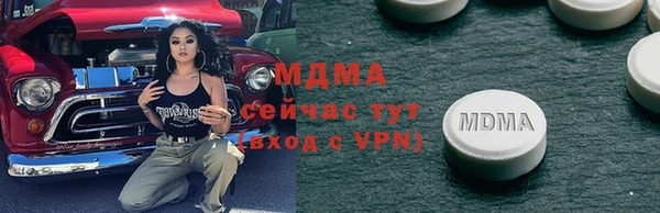 прущая мука Богородск