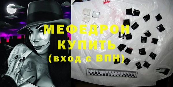 прущая мука Богородск