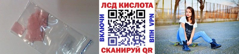 shop какой сайт  Духовщина  LSD-25 экстази ecstasy  купить наркоту 