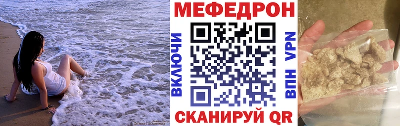 Мефедрон VHQ  наркота  Духовщина 