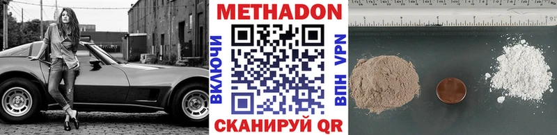 МЕТАДОН мёд  Духовщина 