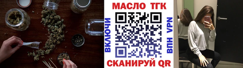 Дистиллят ТГК Wax  blacksprut сайт  Духовщина 